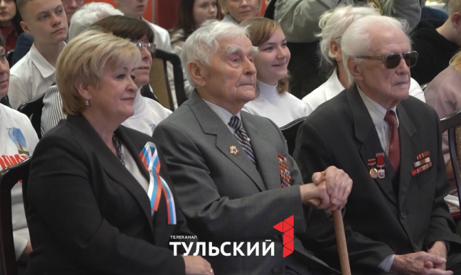 В Туле впервые прошел межрегиональный патриотический форум