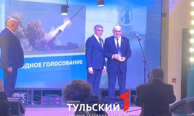 В Туле выбрали символ региона