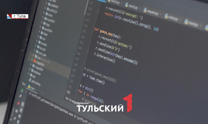 Туляки стали победителями чемпионата по спортивному программированию