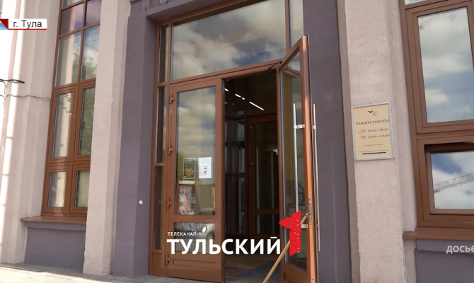 Ко Дню России в Туле откроется выставка о народах страны