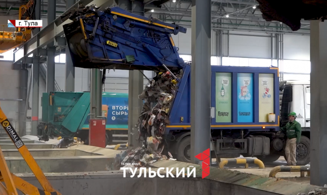 Без вреда экологии: как устроен мусороперерабатывающий завод в Тульской области