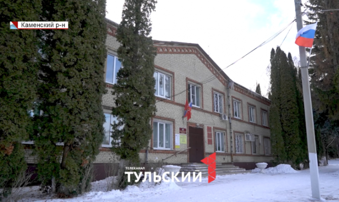 В Тульской области представили план развития Каменского района