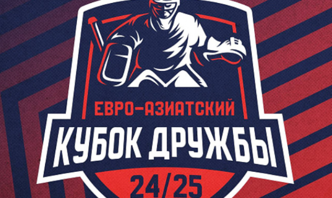 Туляков приглашают на зимний забег и «Кубок Дружбы»