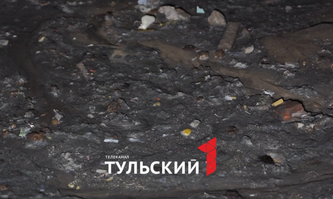 В Туле подвал многоэтажки залило нечистотами