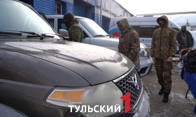 Тульская область отправила внедорожники и прицепы в зону СВО