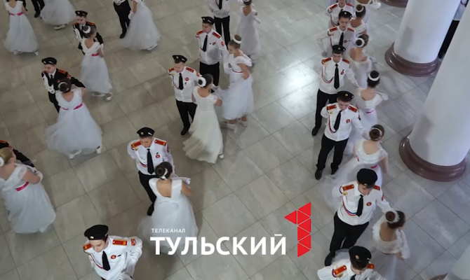 Под звуки вальса и полонеза: в Узловой прошел кадетский бал