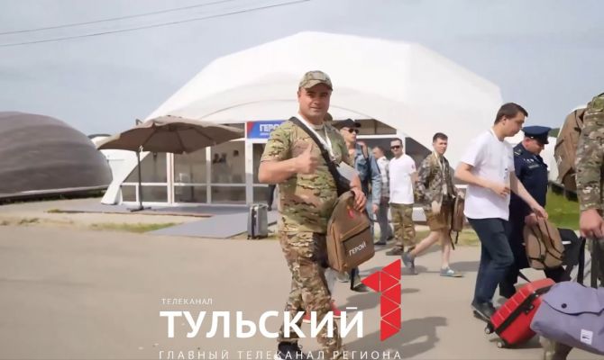 В тульском парке-отеле «Шахтер» прошел первый модуль проекта «Герой 71»