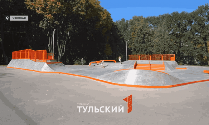 В Узловой открыли скейт-парк для райдеров всех возрастов