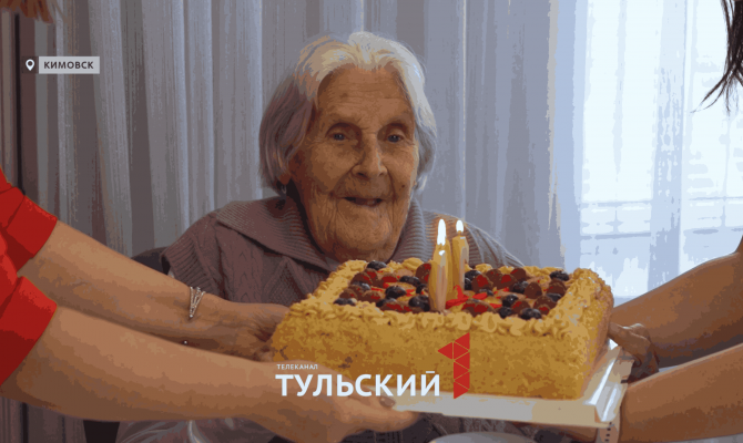 Столетний ветеран Великой Отечественный войны из Кимовска рассказала секрет долголетия