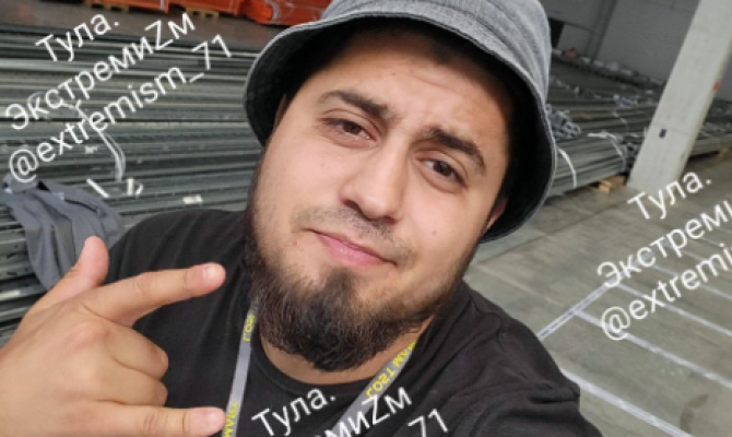 Житель Тульской области привлечён к ответственности за пропаганду экстремизма