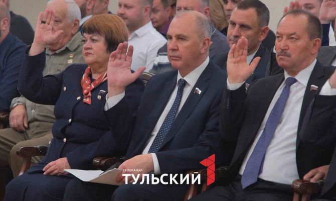 Тульская дума усилила поддержку семей участников СВО и молодых учёных
