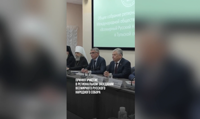 Духовное единство: в Туле обсудили сотрудничество органов власти и Церкви