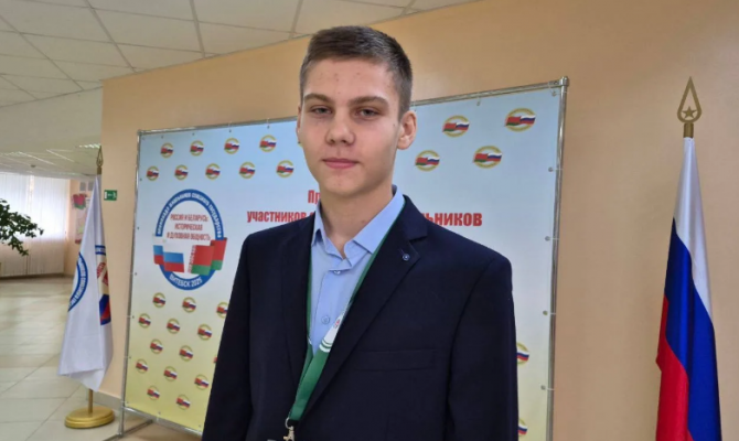 Десятиклассник из Тулы победил на Олимпиаде школьников Союзного государства