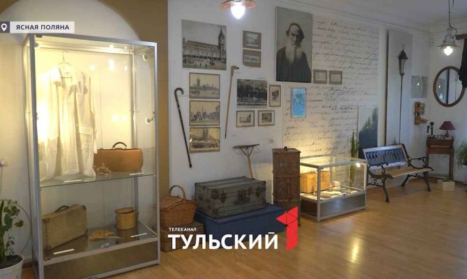 Последняя станция в жизни Толстого получила статус объекта под особой государственной охраной