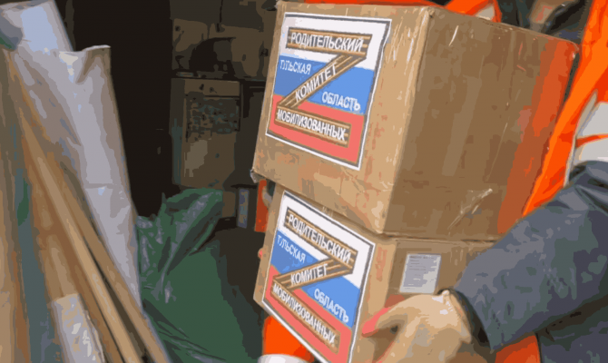 Тула отправила новую партию гуманитарной помощи бойцам на СВО