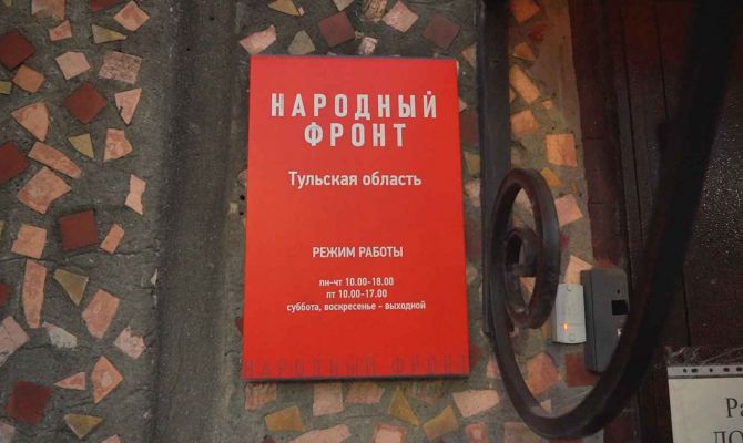 Тульская область продолжает сбор помощи для участников СВО перед зимним сезоном