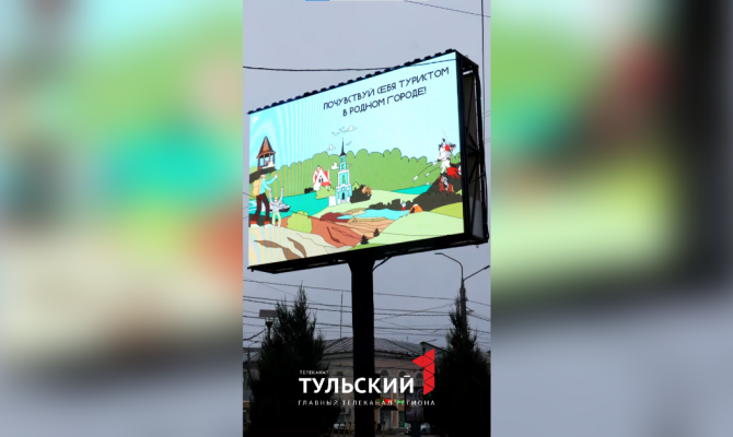 На турпортале Visittula появится тематический раздел «Осень в Туле»