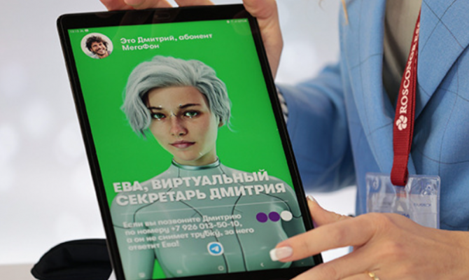 Виртуальные секретари больше работают летом