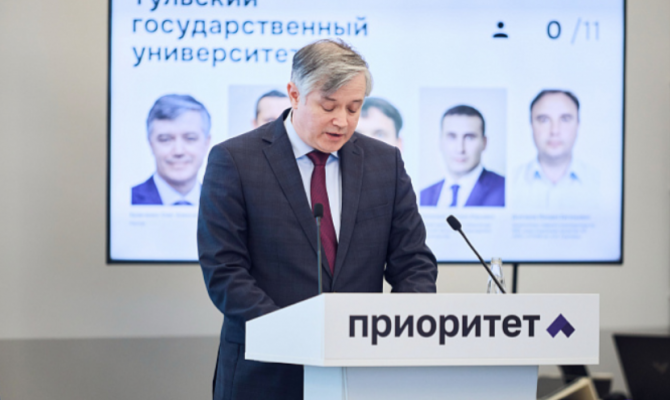 Тульские вузы представили в Москве результаты развития по программе «Приоритет-2030»