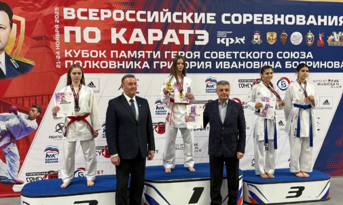 Тульские каратисты завоевали серебро на Всероссийских соревнованиях в Смоленске