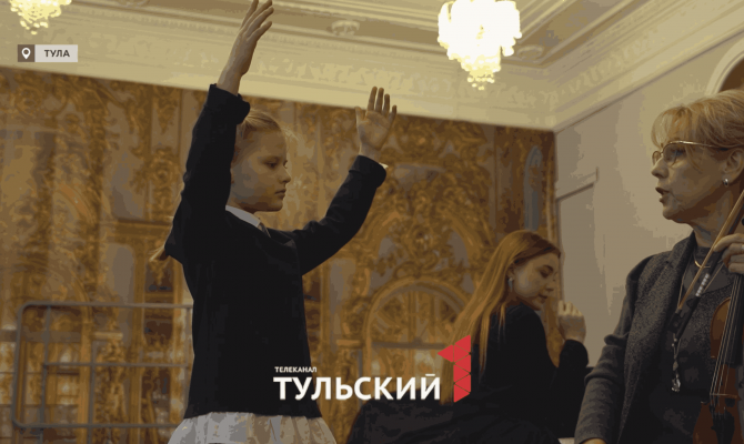 Доцент Гнесинки раскрыла секрет правильной стойки во время игры на скрипке