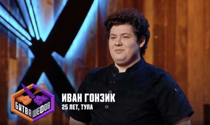Повар из Тулы примет участие в шоу Ивлева и Агзамова