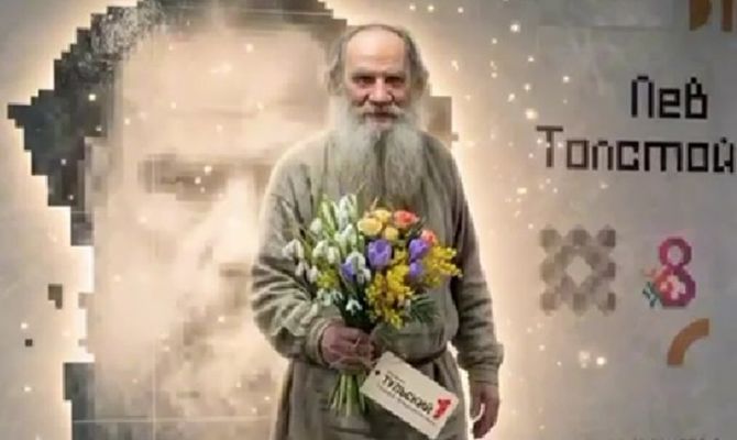 Лев Толстой и Всеволод Руднев поздравили тулячек с 8 Марта