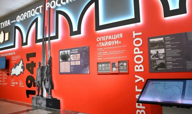 220 тысяч человек увидели выставку «Тула – город-герой» в Музее Победы