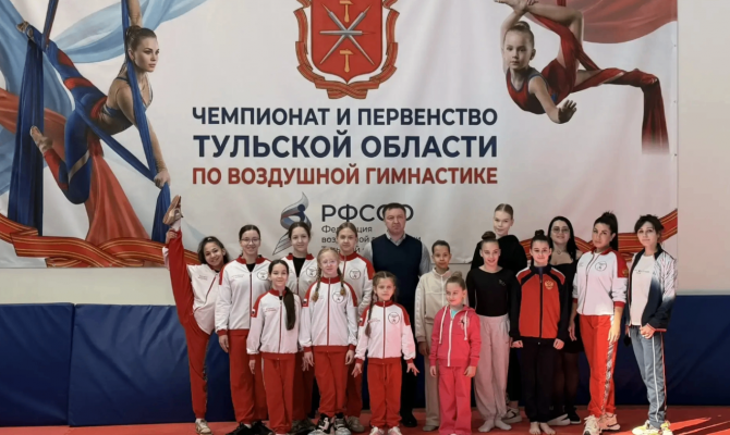 Чемпионат по воздушной гимнастике в Тулице собрал 50 участников