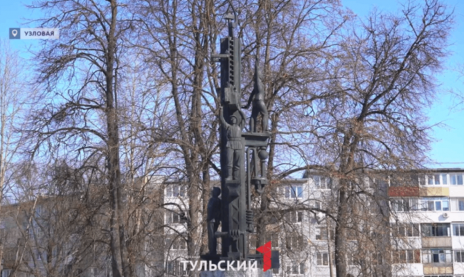 В Узловой сквер с трёхфигурным памятником обновят к 2027 году