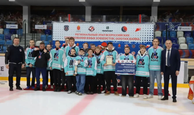 107 команд боролись за «Золотую шайбу» в Тульской области