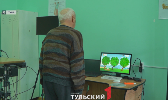 Для туляков после инфаркта разработали игру в сбор яблок на баланс-тренажёре