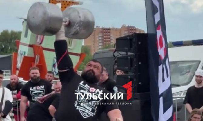 Самый сильный татарин поднял в Туле 120-килограммовую гантель