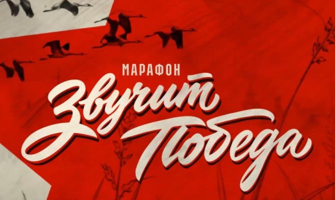 К флешмобу «Звучит Победа» присоединился Кимовский район