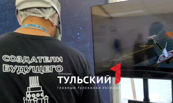 В Туле на форуме «Инженеры будущего» показали тренажер для отработки навыков сварки