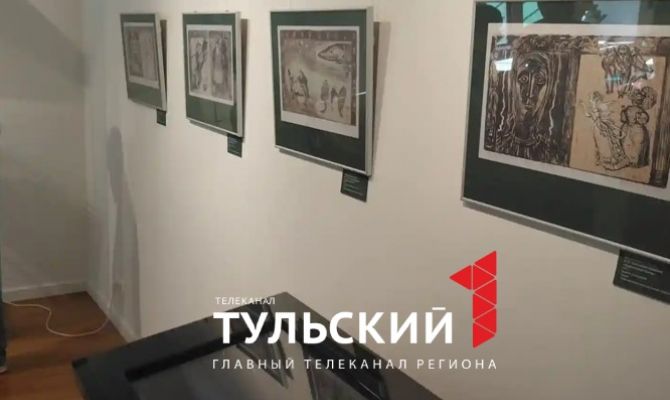 В «Ясной Поляне» показали архивные документы времен работы Салтыкова-Щедрина в Туле