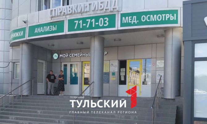 За пять лет семейная диспетчерская приняла более 250 тысяч обращений туляков