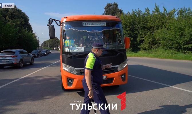 В Туле автобус сняли с рейса во время проверки ГАИ