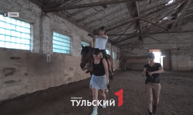 В Туле верховая езда помогает реабилитировать бойцов СВО