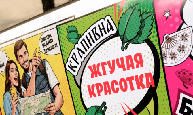 Туристы отправились в Крапивну на бесплатном автобусе