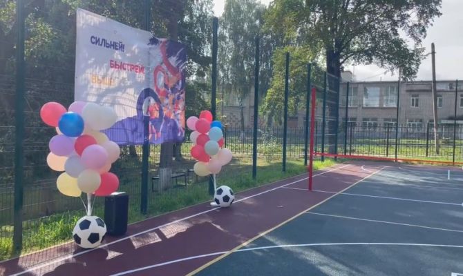 В Щекино открыли новую спортивную площадку для воспитанников социального центра
