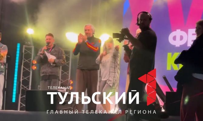 В Тульскую область приехали 1,5 тысячи юных юмористов