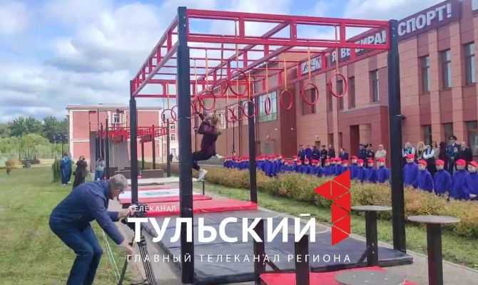 В Тульском суворовском училище открыли новую полосу препятствий
