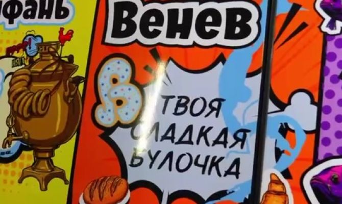 Туристический автобус Тульской области совершил поездку в Венев
