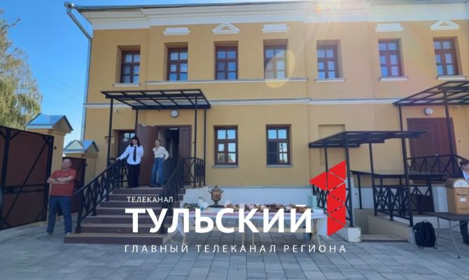 В Епифани открыли новое хранилище музея-заповедника «Куликово поле»