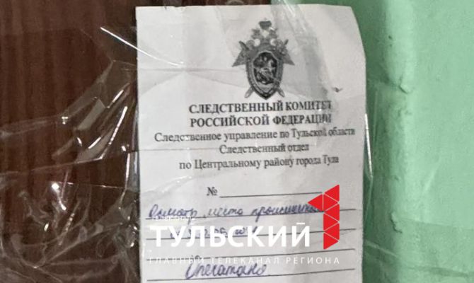 Жители тульской пятиэтажки почти три недели живут с трупным запахом