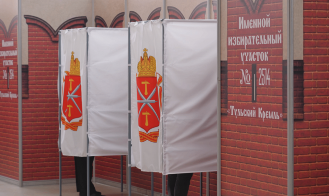 На выборах в Госдуму Тульский кремль впервые встречает избирателей со всей страны