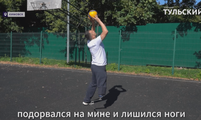 С передовой в большой спорт: как боец СВО с протезом вошел в тульскую сборную по волейболу