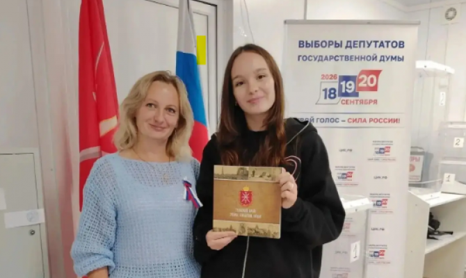 Стала известна явка на довыборах в Тульскую облдуму за два дня