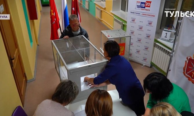 Три дня выборов в Госдуму: как проголосовала Тульская область